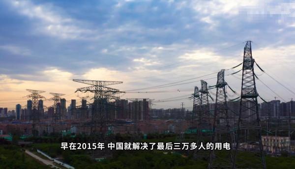 8大中國領先全球的技術！特高壓，中國標準即世界唯一標準