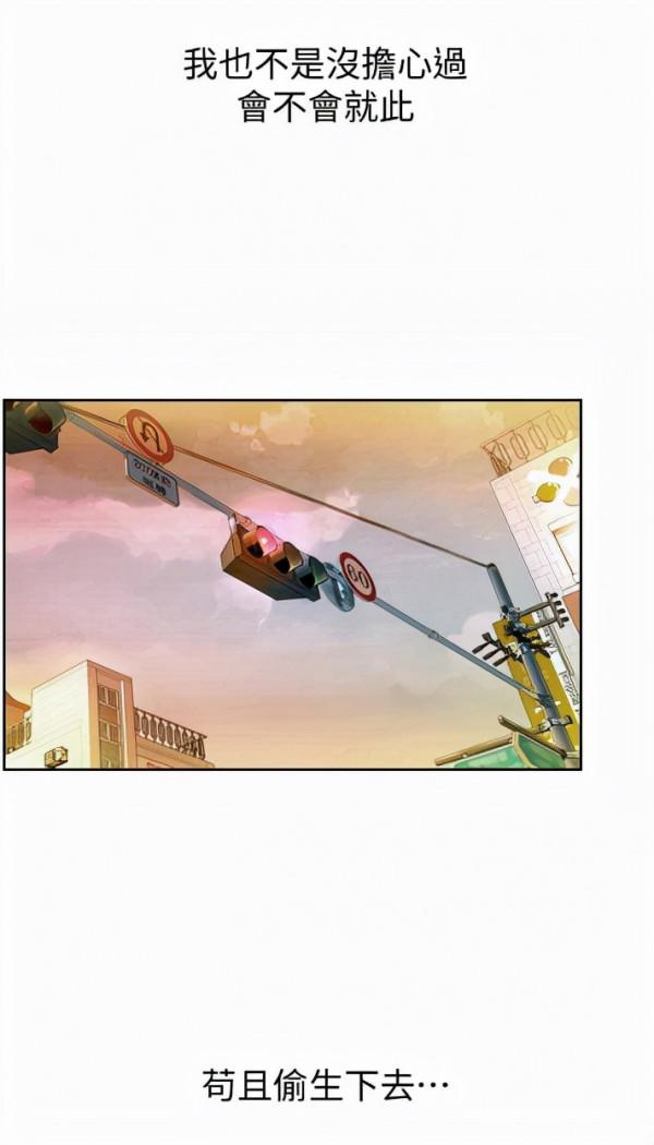 韓漫《姊姊愛做菜》重回兒時常去的小吃店沒想到會有意外的收穫