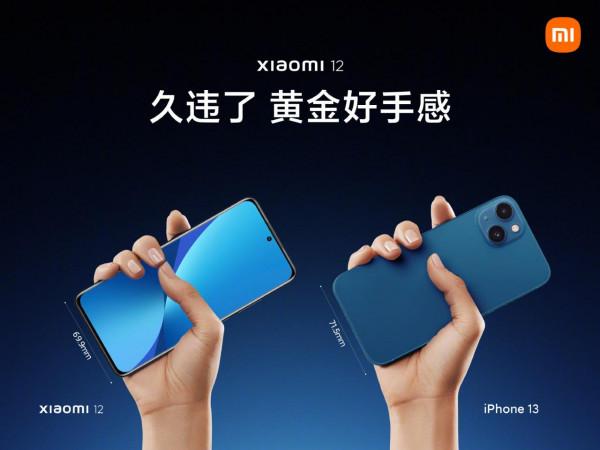 盤點2021年蘋果小米小屏旗艦紅黑榜，iPhone？小米才是年度王者