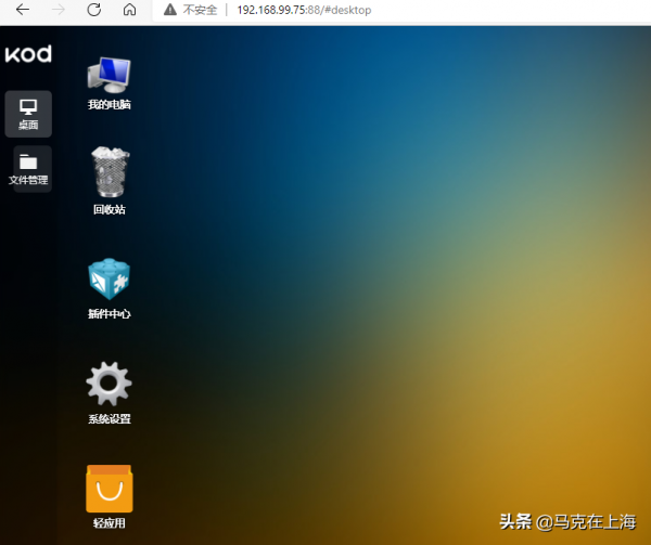 只要300元就可以組建一個低成本的私人網盤系統