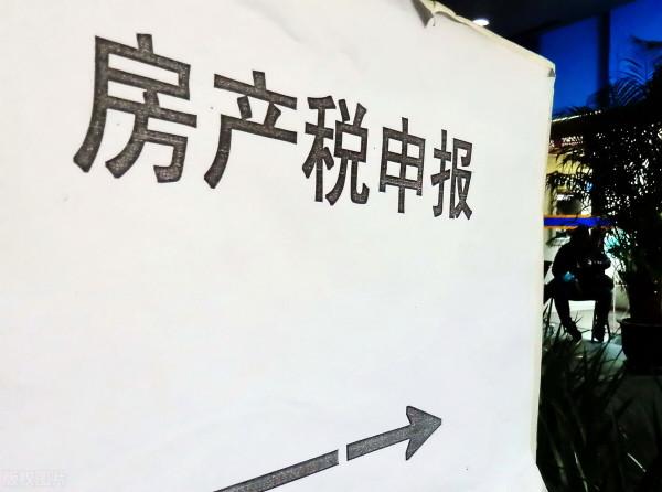 該不該買房一定要早打算