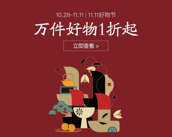 保溫杯裡的“女明星”——mosh!上新,圓潤可愛,一鍵開蓋 保溫杯裡的“女明星”——mosh!上新,圓潤可愛,一鍵開蓋