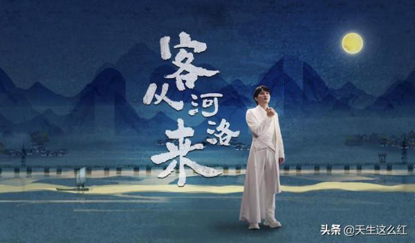 從家國兩團圓到中國人精神，這個中秋，河南衛視的境界又升高了