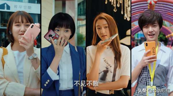 《二十不惑2》官宣,男主全員大換血,愛情只是姐姐生活的過客? 《二十不惑2》官宣,男主全員大換血,愛情只是姐姐生活的過客?