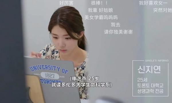 都在說宋智雅美美美，殊不知最高段位是申芝燕