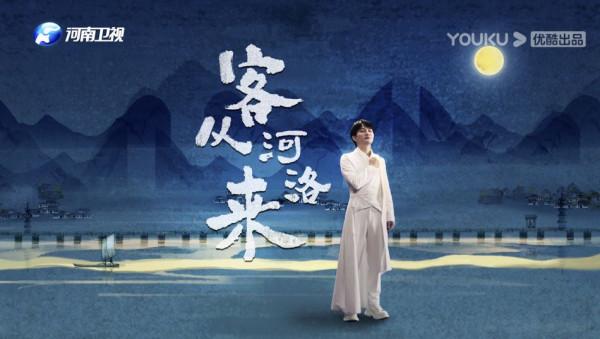 中秋奇妙遊已正式和大家見過面，哪個節目最入你心？