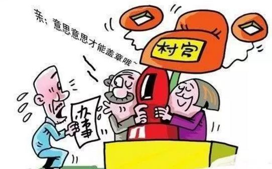 農村的朋友要小心了!被查到這5種情況,情節嚴重還可能被判刑 農村的朋友要小心了!被查到這5種情況,情節嚴重還可能被判刑