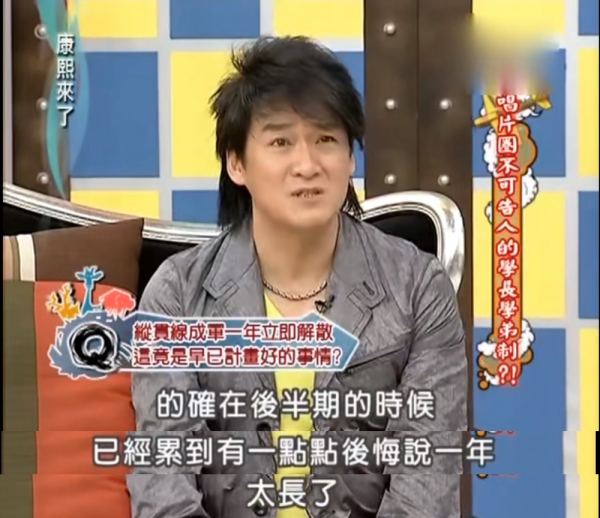 瘋狂“撈金”9個億的縱貫線：這四個人的苦，沒人會有感觸