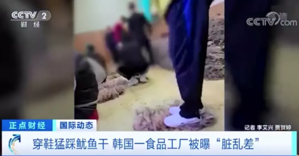 快遞包裹突然劇烈爆炸！責任人被採取強制措施【三分鐘法治新聞全知道】