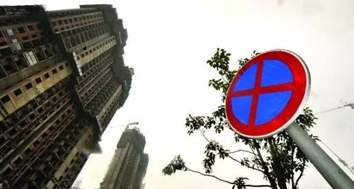 萬科預判！房地產已經進入黑鐵時代！內部要大幅降薪