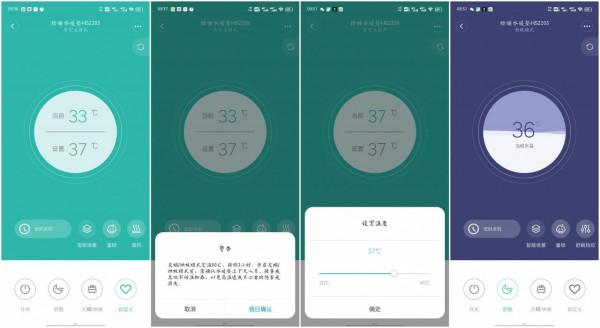 你冬天還用電熱毯嗎?不怕乾燥上火的智慧繪睡水暖墊體驗 你冬天還用電熱毯嗎?不怕乾燥上火的智慧繪睡水暖墊體驗