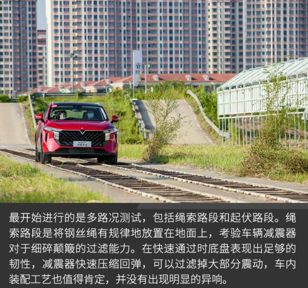 它也許就是啟辰的“流量密碼”場地試駕啟辰大V