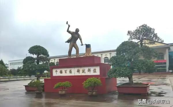 京山輕機連續贏得兩起國際貿易糾紛仲裁案