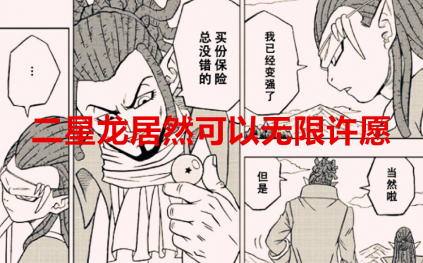 《斗羅大陸》武魂殿七大供奉都有誰?有三人到現在都不知名字 《斗羅大陸》武魂殿七大供奉都有誰?有三人到現在都不知名字