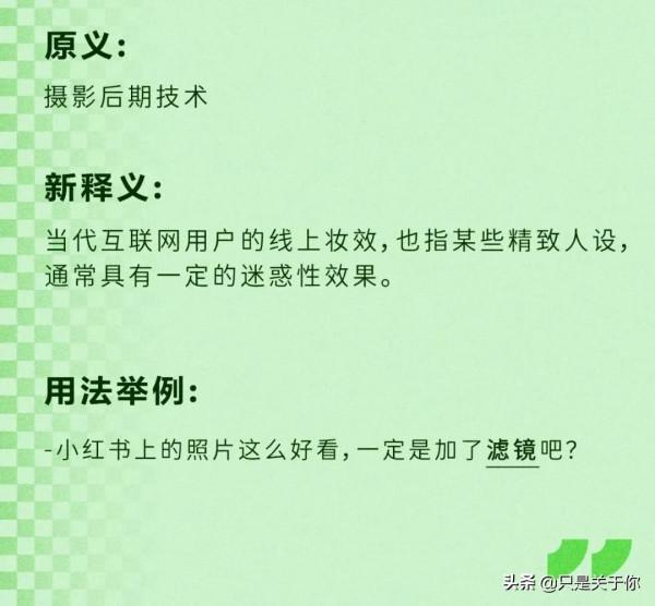 漫畫：2021年度熱詞總結報告