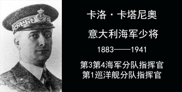 科普二戰各主要參戰國陣亡軍銜最高的將領 科普二戰各主要參戰國陣亡軍銜最高的將領