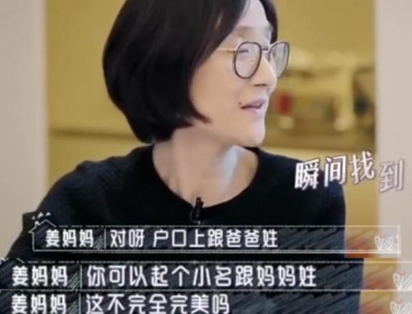 麥迪娜為二胎慶滿月，孩子姓氏成謎，曾因“隨母姓”跟婆婆起分歧
