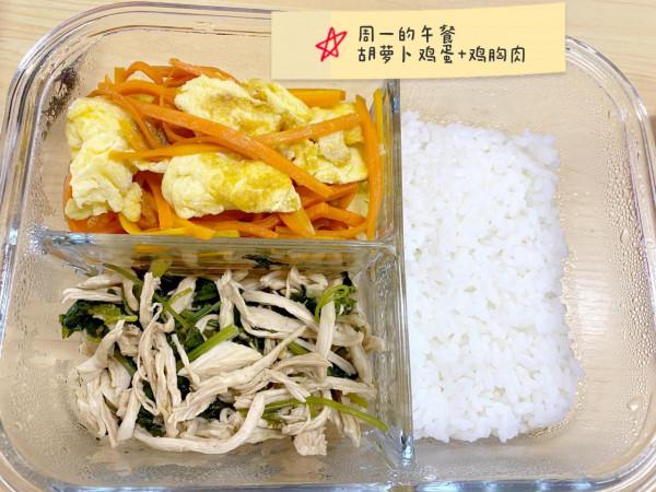 減肥一週合集，衝啊，目標90斤