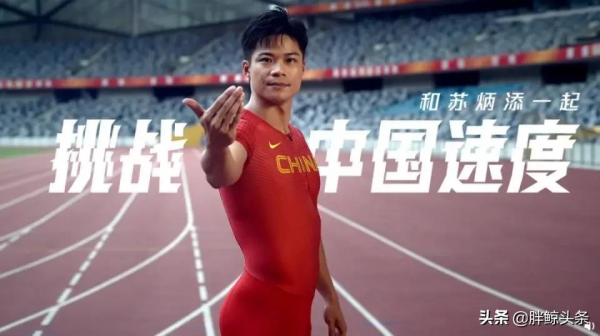 深度 | 運動員代言的“小幸運”,體育營銷的“大時代” 深度 | 運動員代言的“小幸運”,體育營銷的“大時代”