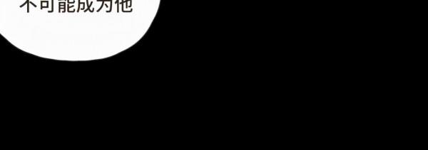 漫畫:我也想做一個微笑的少年 漫畫:我也想做一個微笑的少年