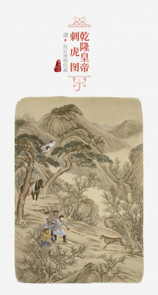 &quot&semi;meng&quot&semi;虎出山，虎年新春帶你看老虎的前世今生