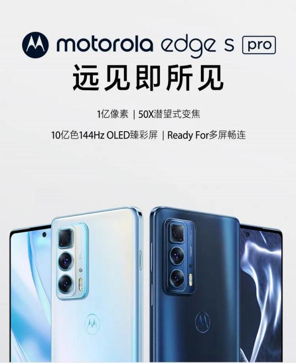 2100元的摩托羅拉手機，你會選擇這一款嗎？