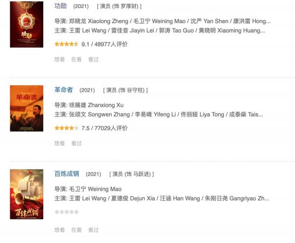 直逼全國收視第一,播出3集好評不斷!孟亮新劇成央視又一黑馬 直逼全國收視第一,播出3集好評不斷!孟亮新劇成央視又一黑馬