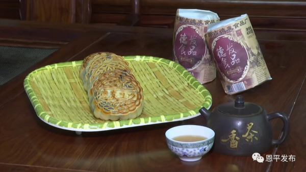 「我們的節日」燒烤、瀨粉……恩平人的“中秋味道”