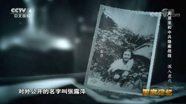 76年前,她盛裝走向刑場!犧牲時年僅24歲 76年前,她盛裝走向刑場!犧牲時年僅24歲