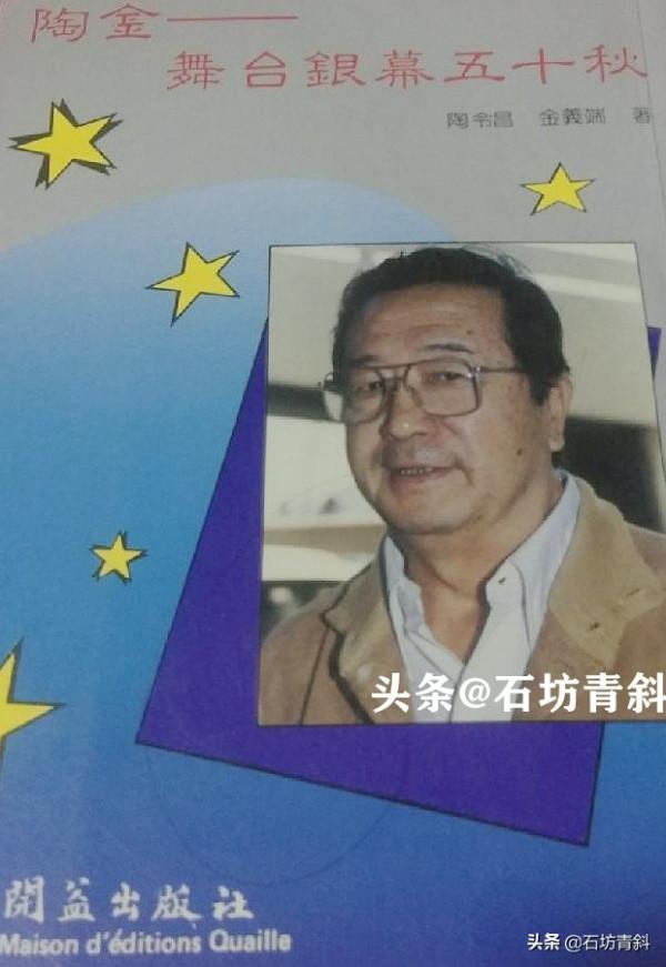 18歲出道,首演繁漪,因拍戲懷孕遭男友拋棄,53歲含恨離世 18歲出道,首演繁漪,因拍戲懷孕遭男友拋棄,53歲含恨離世