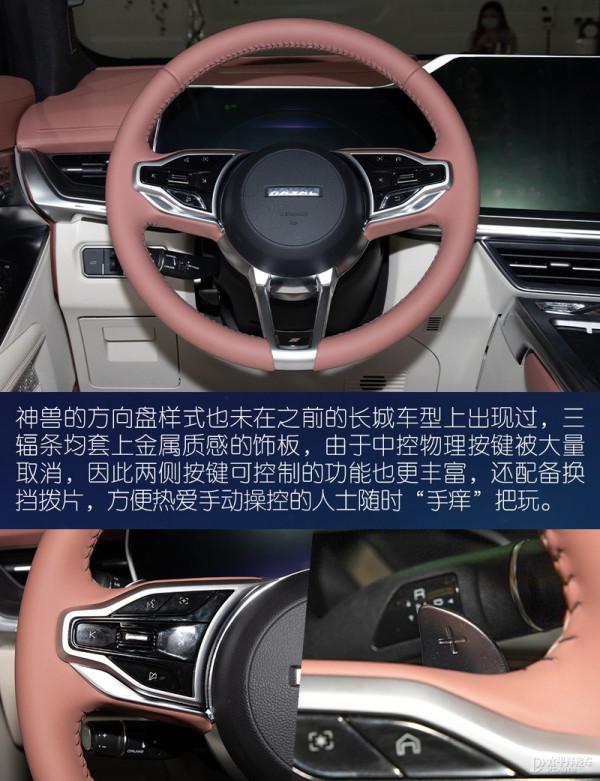 貌不驚人不罷休 實拍解析哈弗神獸 貌不驚人不罷休 實拍解析哈弗神獸