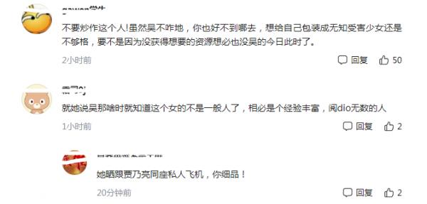 都美竹最新動態曝光!曬多張美照,卻被指不夠格出道、不值得追捧 都美竹最新動態曝光!曬多張美照,卻被指不夠格出道、不值得追捧