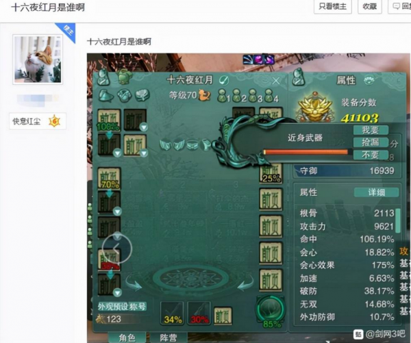 毛骨悚然的遊戲都市傳說，小鎮暗藏邪惡儀式，寶可夢還能這麼恐怖