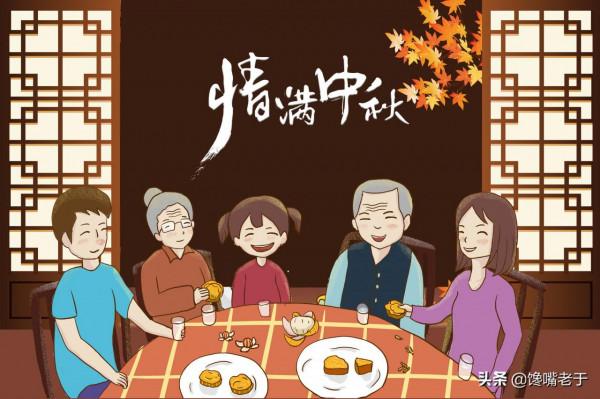 中秋晚宴,無論貧富,6道“吉祥菜”記得端上桌,寓意團圓又招財 中秋晚宴,無論貧富,6道“吉祥菜”記得端上桌,寓意團圓又招財