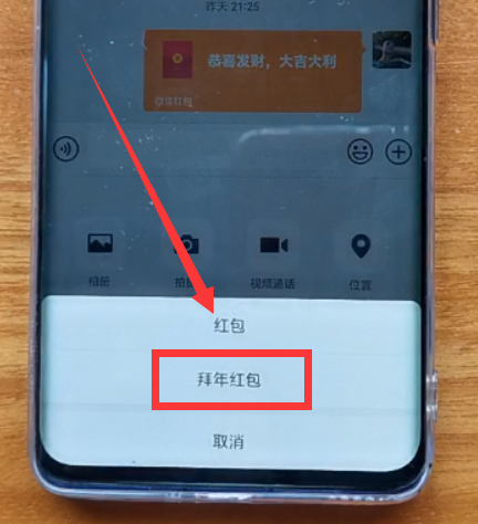 微信8&period;0&period;19版正式釋出，又新增了4個實用功能，真的太給力了