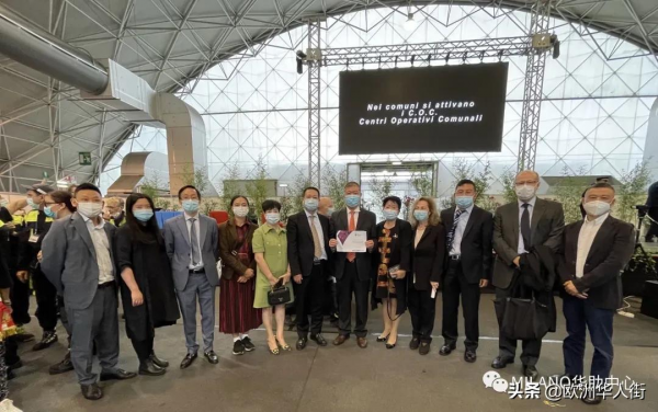米蘭市政府“抗擊疫情”表彰大會隆重舉行 華人社團受表彰