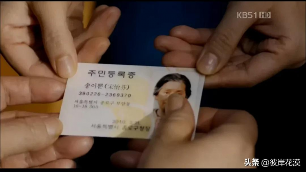 韓國高分牛片《我愛你》：豆瓣9&period;1，七旬老爺爺談戀愛，甜哭了