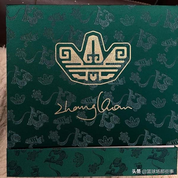 球鞋賞析：adidas Forum &quot;SanXingDui&quot;