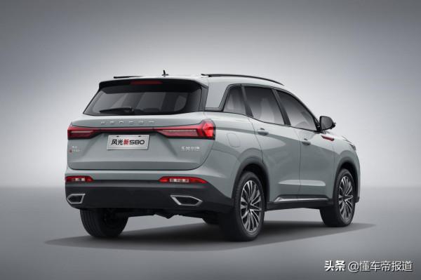 新車 | 預售9.59萬-12.99萬元,全新風光580正式開啟預售,1.5T動力 新車 | 預售9.59萬-12.99萬元,全新風光580正式開啟預售,1.5T動力