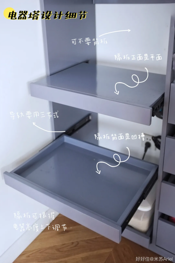 小廚房電器往哪擱？看了她家，我真是心服口服