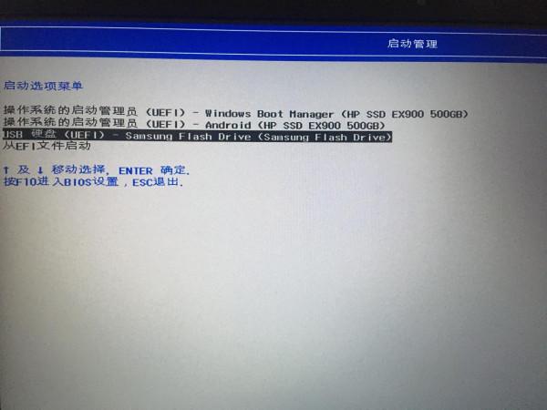 Android TV 9.0 x86分享