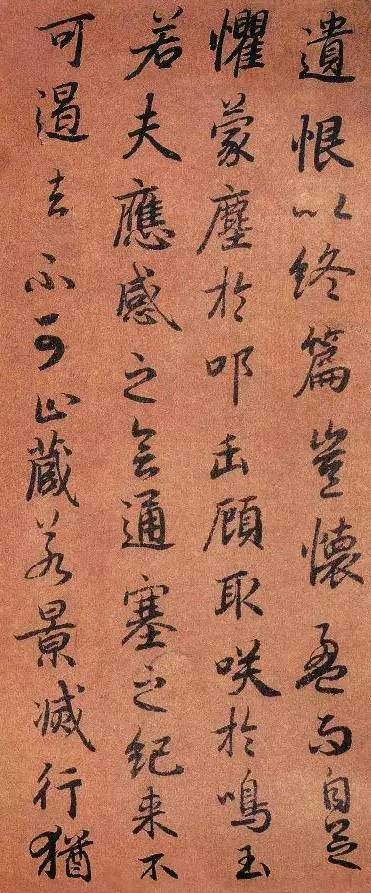 大唐第一行書陸柬之《文賦》