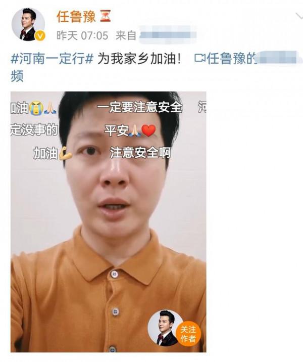 央視著名主播任魯豫：33歲做父親，對家鄉河南一往情深