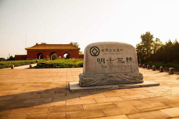 為何明十三陵對外開放的景區很少，清朝皇陵卻幾乎全部對外開放？