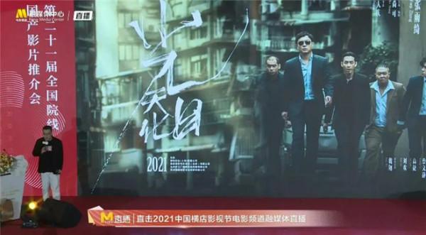 《奇蹟》《反貪5》《風再起時》…40多部新片來了