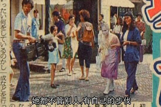 日本“站街女”雪子：被當成討好美軍的犧牲品，苦等愛人60年