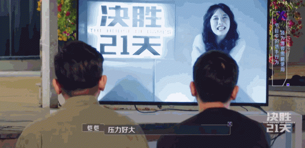 瘋了！第一集就開撕