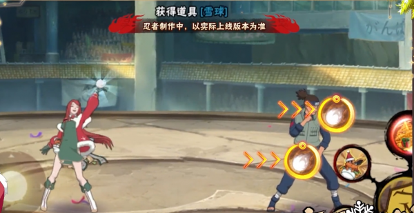 冬日祭玖辛奈技能爆料，從九尾小包中掏出雪球，命中對方變雪人