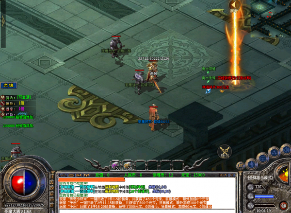 烈焰友情傳奇：劍魂神器無限刀來襲，1：1還原老傳奇，聖誕節公測