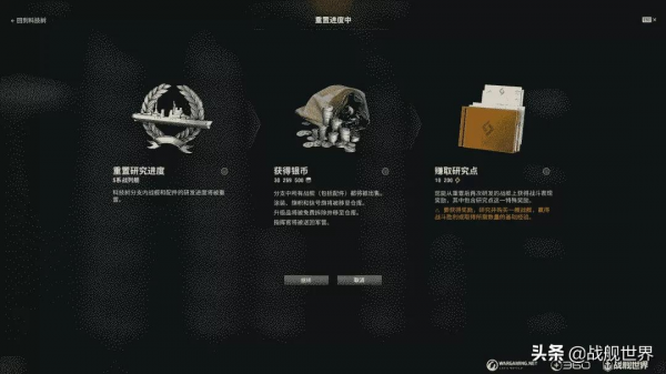 研發局即將上線!瞭解你的升級獎勵 研發局即將上線!瞭解你的升級獎勵